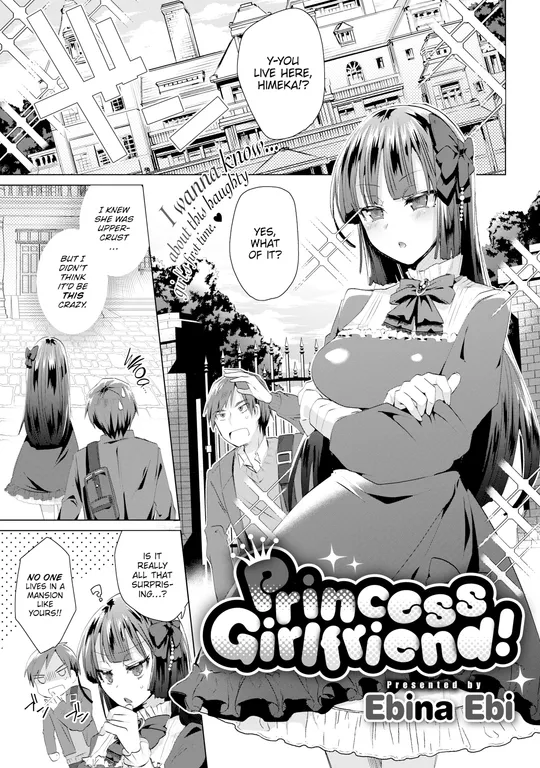 'Princess Girlfriend' cover
