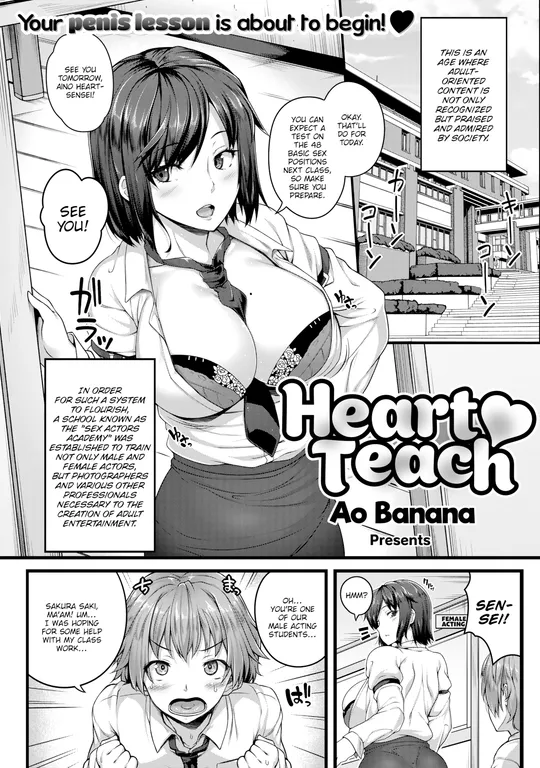 'Heart Teach' cover