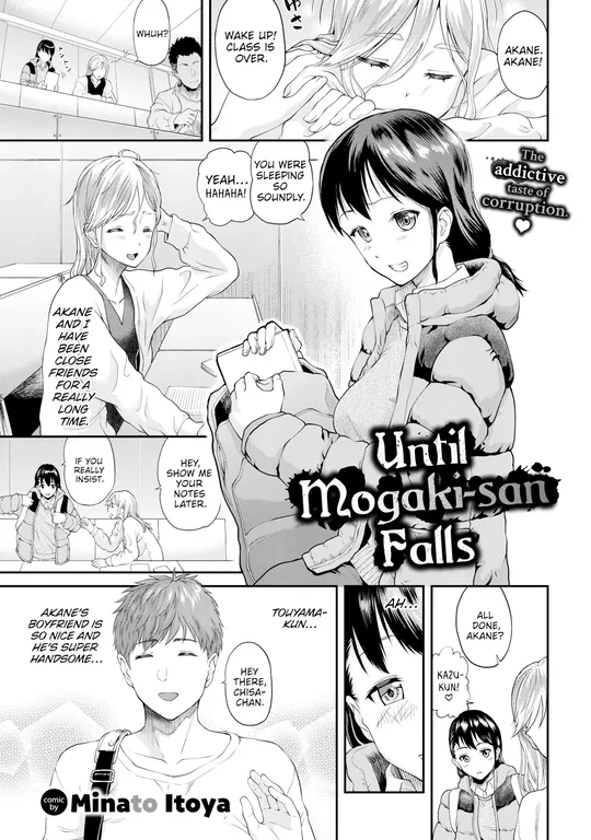 'Until Mogaki-san Falls' cover