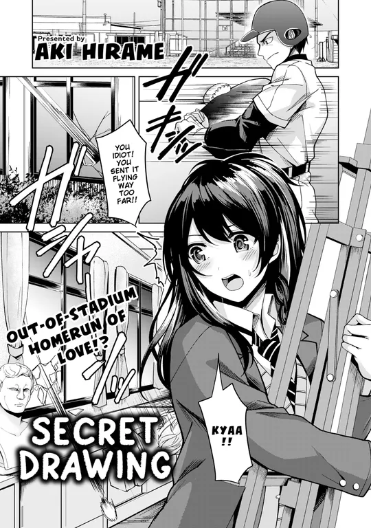 'Secret Drawing' cover