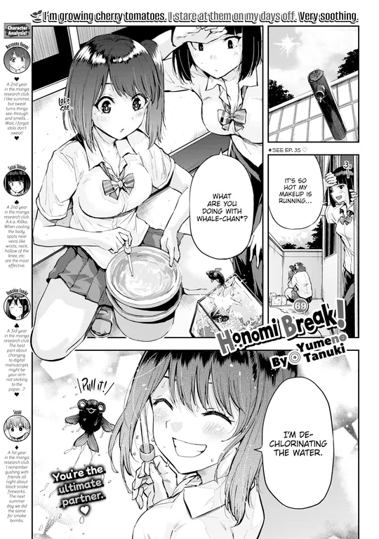 'Honomi Break! Ep. 69' cover