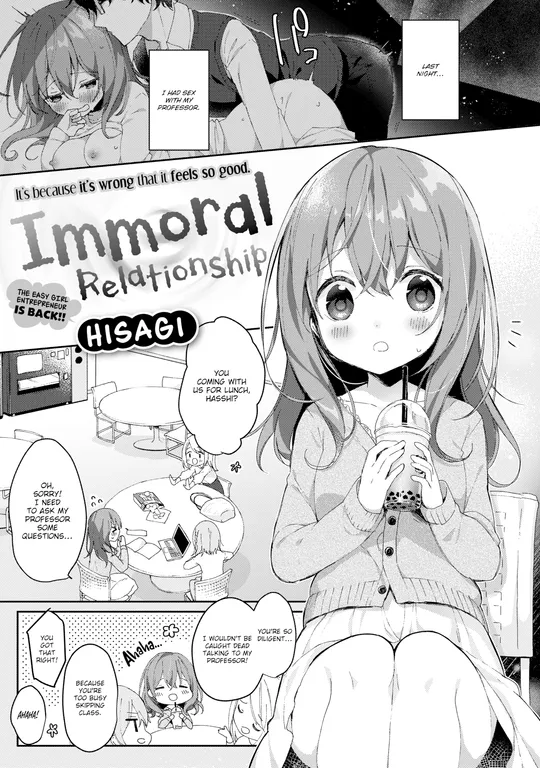 'Immoral Relationship' cover