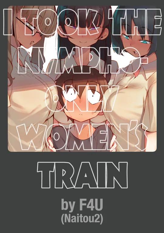 'I Took the Nympho-Only Women's Train' cover