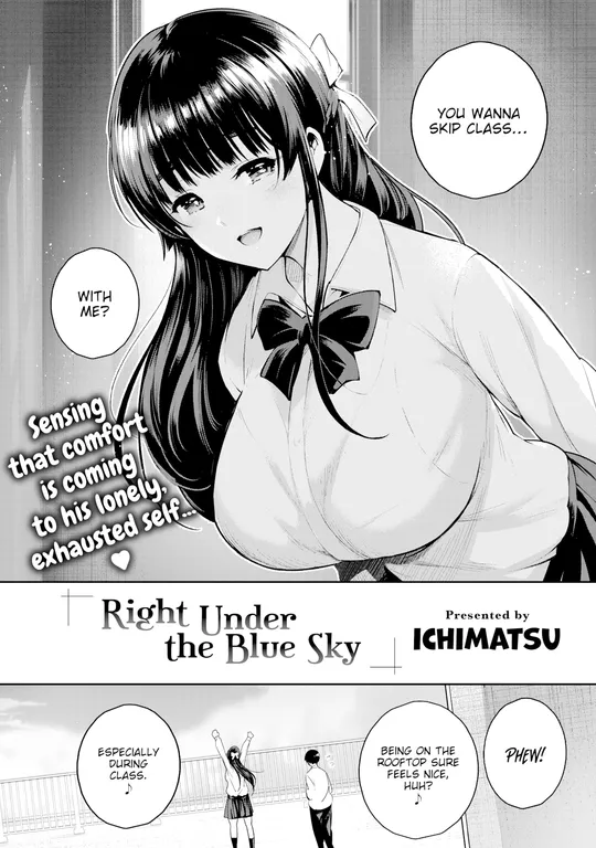 'Right Under the Blue Sky' cover