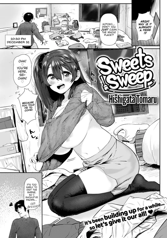 'Sweets Sweep' cover