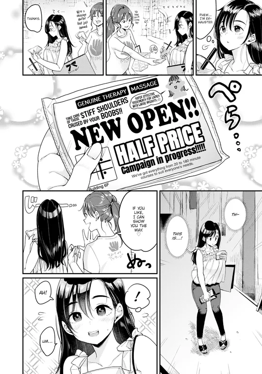 'Nadeshiko-san Just Can't Say No! ~Massage~' cover
