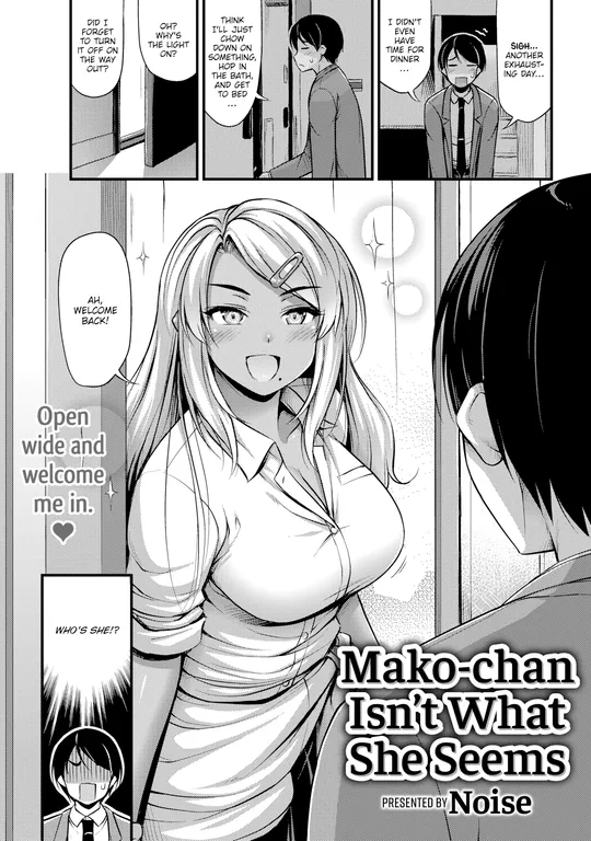 'Mako-chan Isn't What She Seems' cover