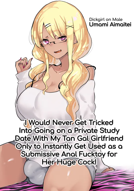 'I Would Never Get Tricked Into Going on a Private Study Date With My Tan Gal Girlfriend Only to Instantly Get Used as a Submissive Anal Fucktoy for Her Huge Cock!' cover