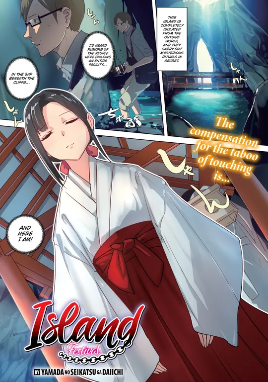 'Island Festival' cover