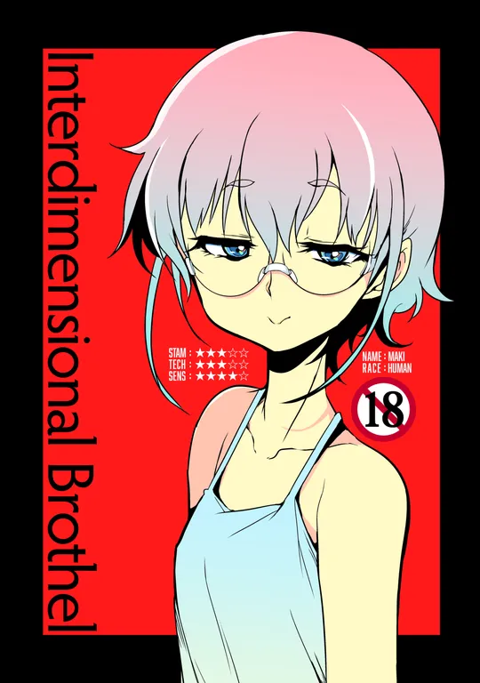 'Interdimensional Brothel' cover