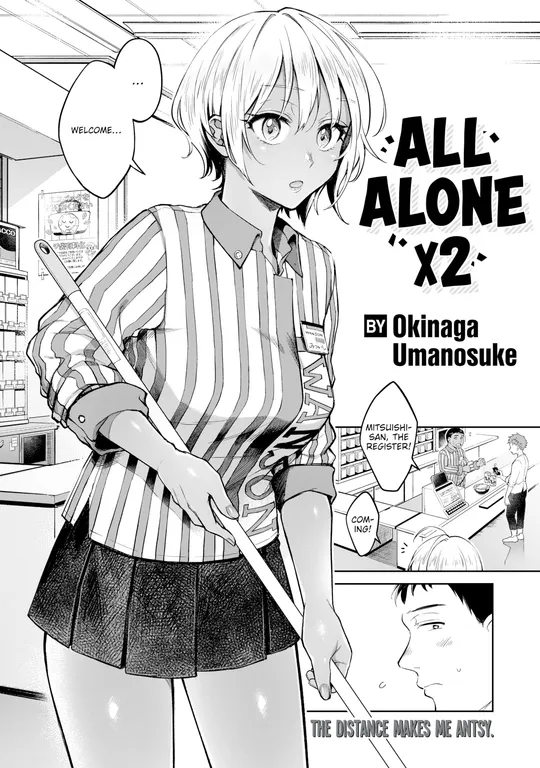 'All Alone x2' cover