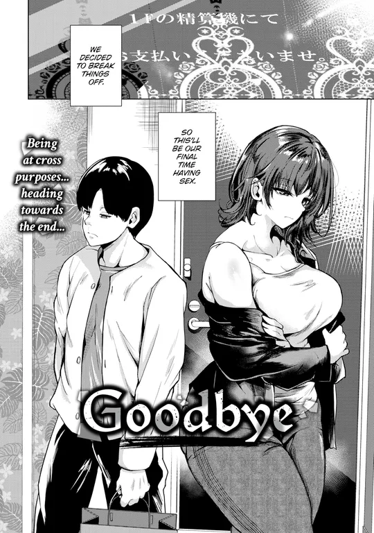 'Goodbye' cover