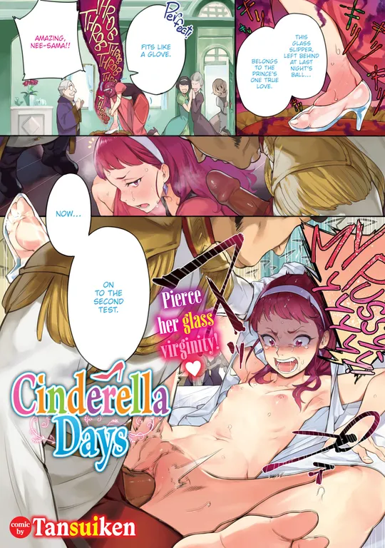 'Cinderella Days' cover