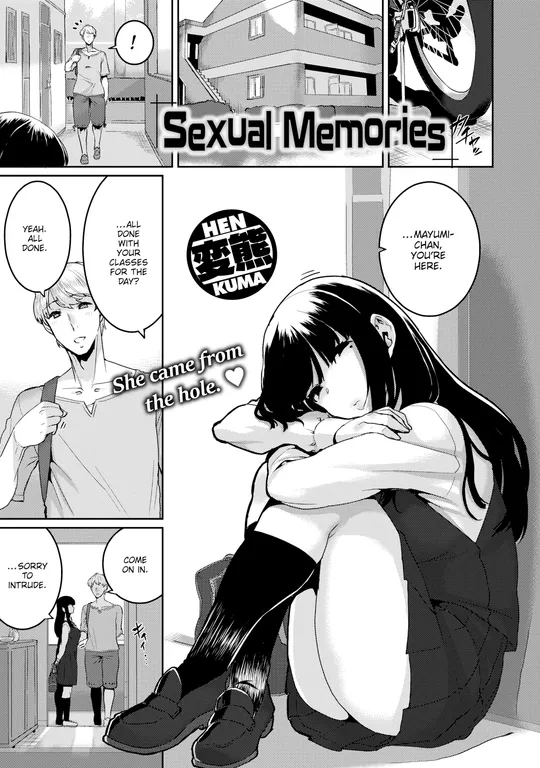 'Sexual Memories' cover