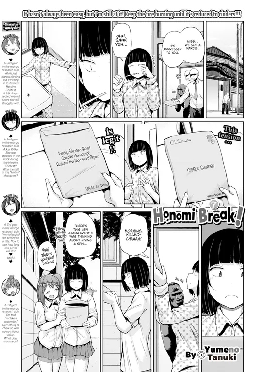 'Honomi Break! Ep. 7' cover
