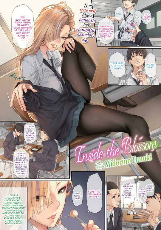 'Inside the Blossom' cover