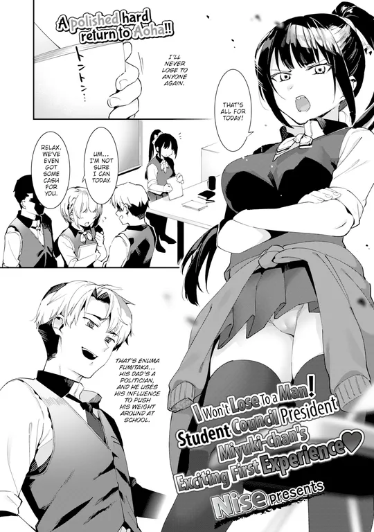 'I Won't Lose To a Man! Student Council President Miyuki-chan's Exciting First Experience ❤' cover