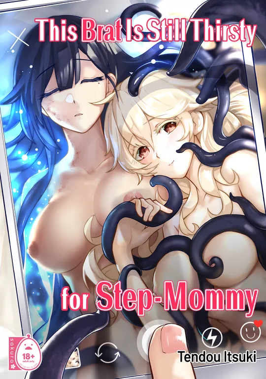 'This Brat is Still Thirsty for Step-Mommy' cover