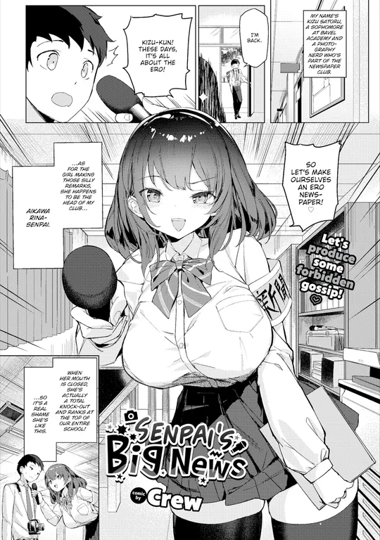 'Senpai's Big News' cover