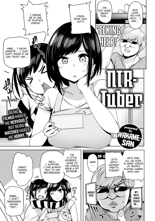 'NTR-Tuber' cover