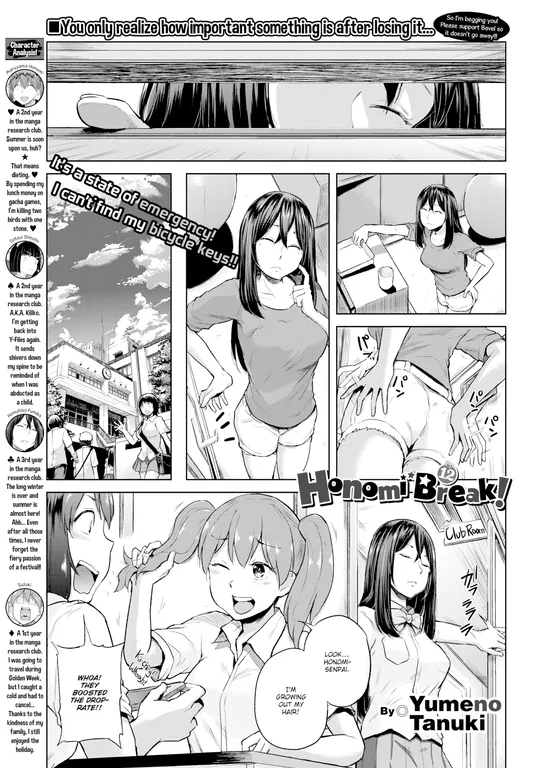 'Honomi Break! Ep. 12' cover