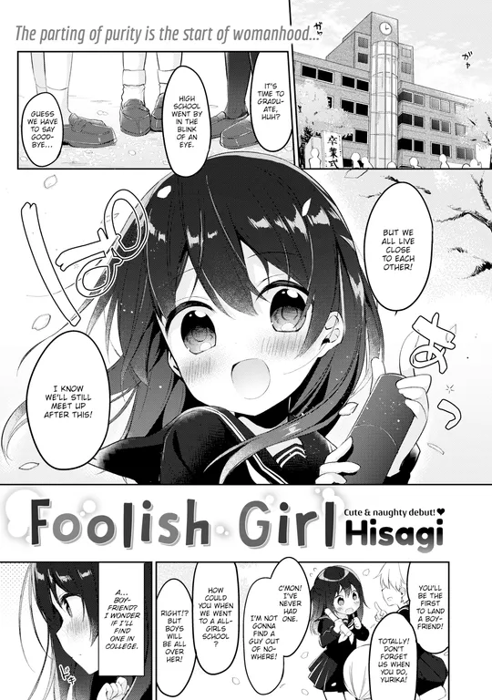 'Foolish Girl' cover