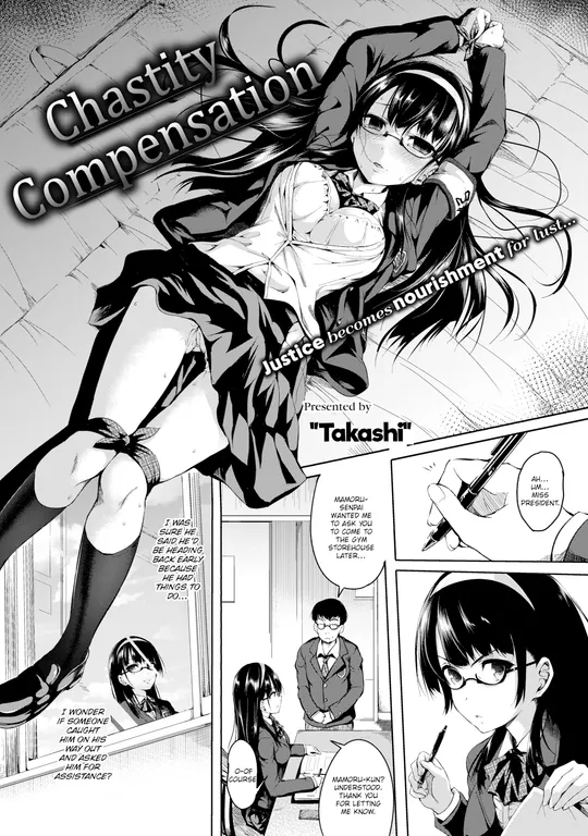 'Chastity Compensation' cover