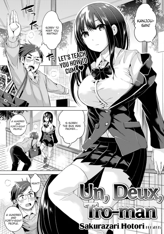 'Un, Deux, Tro-man' cover