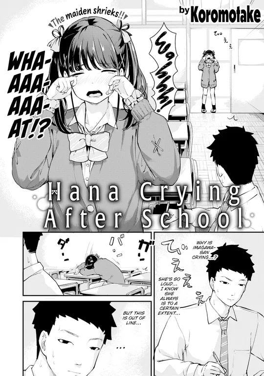 'Hana Crying After School' cover