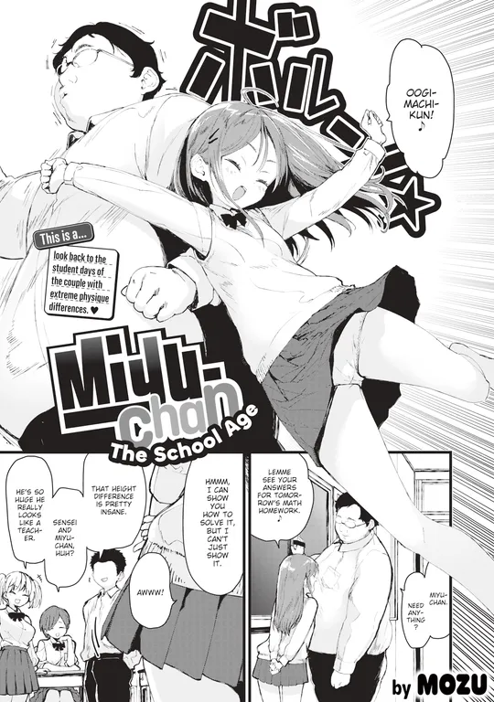 'Miyu-chan - The School Age' cover