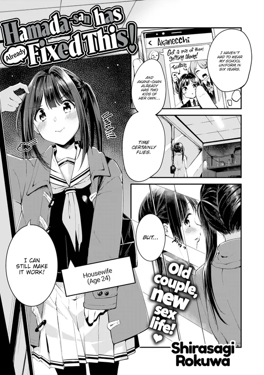 'Hamada-san Has Already Fixed This!' cover