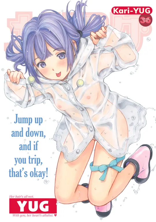 'Kari-YUG Vol. 36' cover