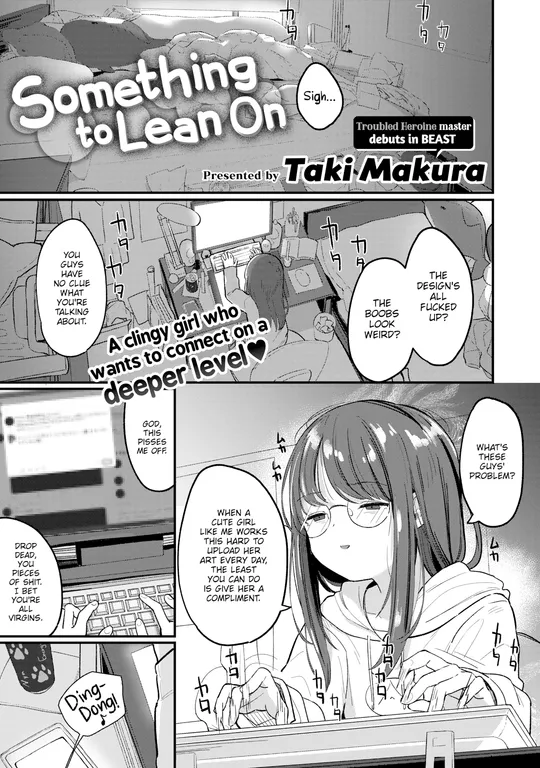 'Something to Lean On' cover