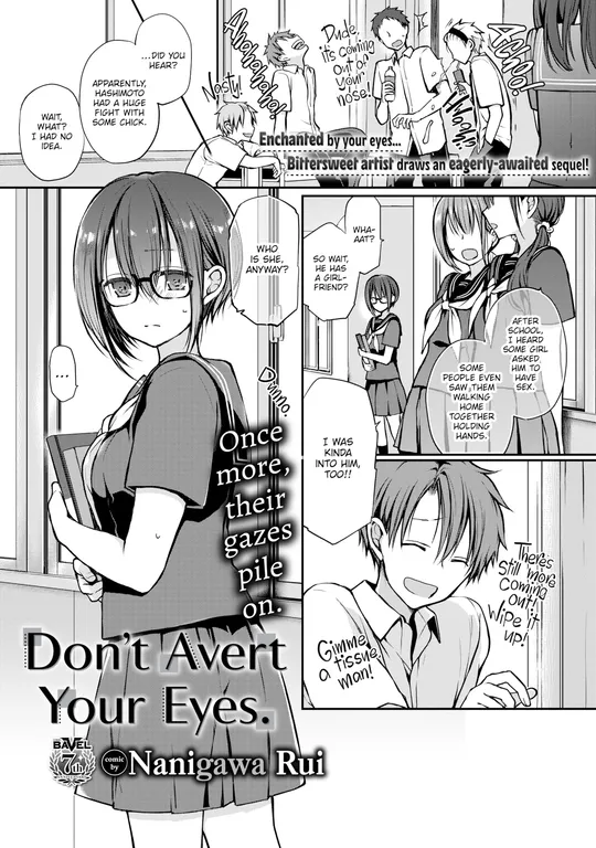 'Don't Avert Your Eyes.' cover