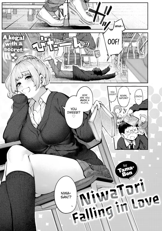 'NiwaTori Falling in Love' cover