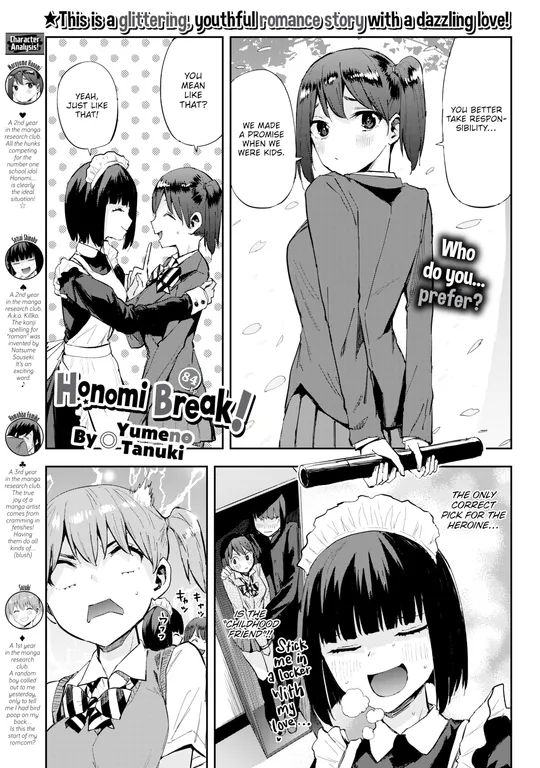 'Honomi Break! Ep. 84' cover