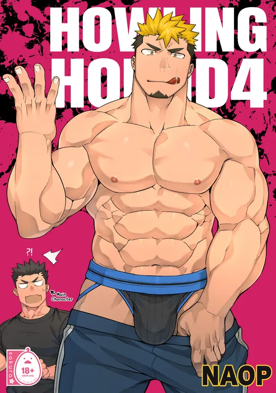 'Howling Hound 4' cover