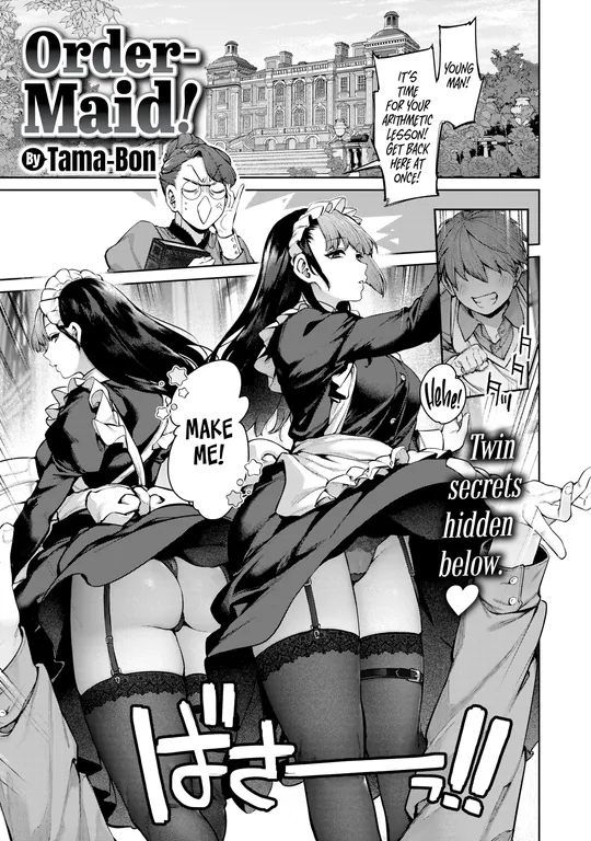 'Order-Maid!' cover
