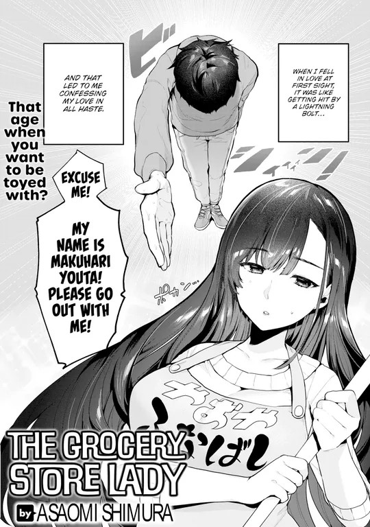 'The Grocery Store Lady' cover
