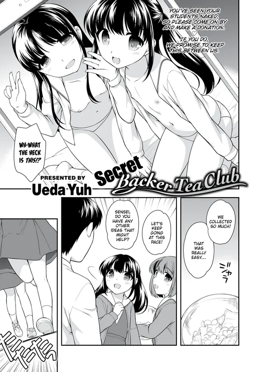 'Secret Backer Tea Club' cover