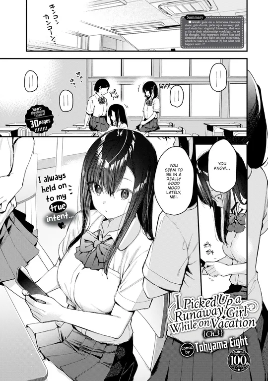 'I Picked Up a Runaway Girl While on Vacation Ch.3' cover