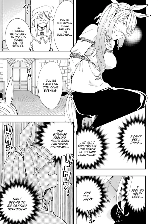 'There's No Such Thing as 18+ In This Parallel World! #27' cover