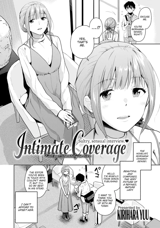 'Intimate Coverage' cover