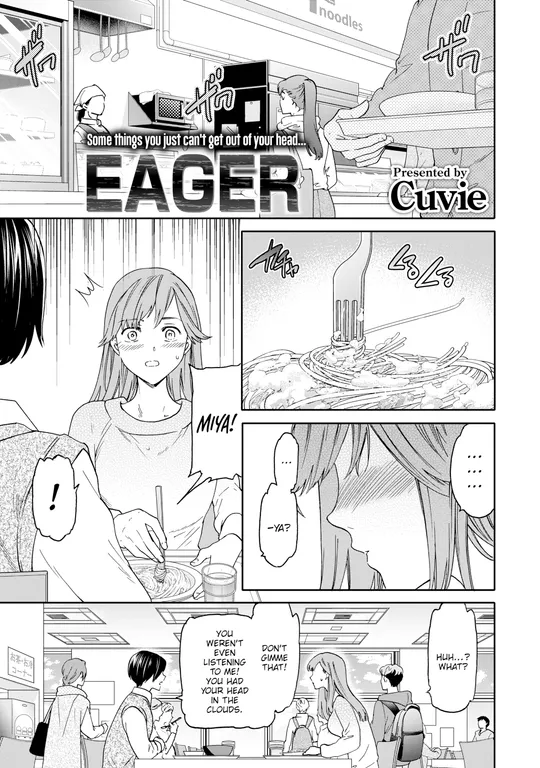 'Eager' cover