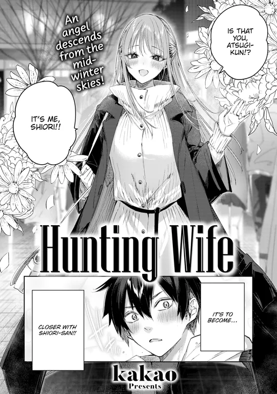 'Hunting Wife' cover