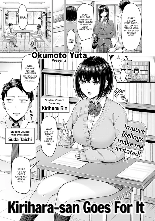 'Kirihara-san Goes For It' cover