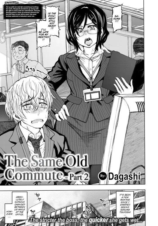 'The Same Old Commute - Part 2' cover
