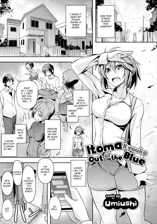 'Itoma Kyouko out of the Blue' cover