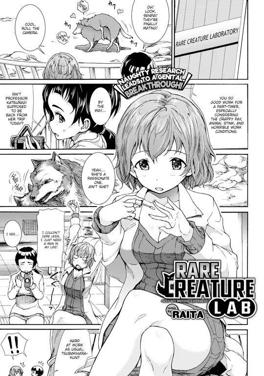 'Rare Creature Lab ~Wolf Boy Breeding Experiment~' cover