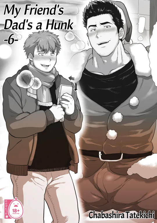 'My Friend's Dad's a Hunk 6' cover